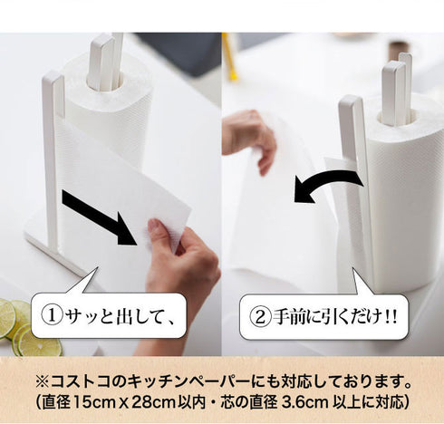 片手で切れるキッチンペーパーホルダー Plate プレート ホワイト.|s3