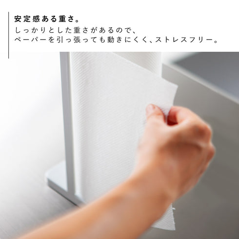 片手で切れるキッチンペーパーホルダー タワー 全2色.|s5