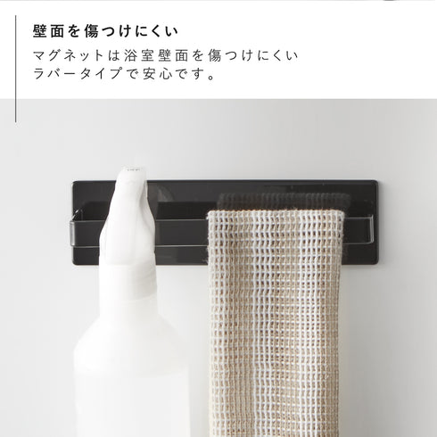 マグネットバスルームタオルハンガー タワー.|s6