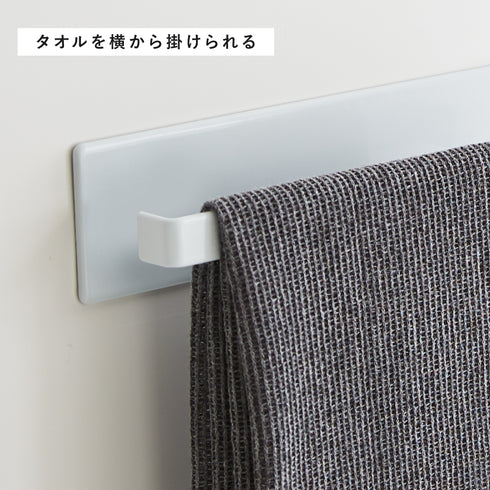 マグネットバスルームタオルハンガー タワー tower.|s4