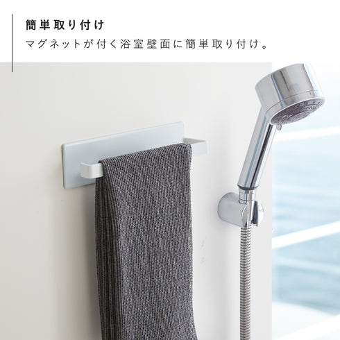 マグネットバスルームタオルハンガー タワー.|s3