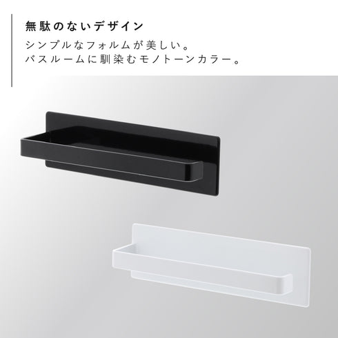 マグネットバスルームタオルハンガー タワー tower.|s2