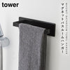 マグネットバスルームタオルハンガー タワー tower.|s1
