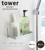 マグネットバスルームラック タワー tower.|s1