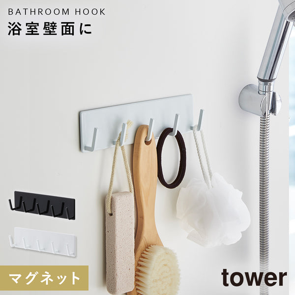 マグネットバスルームフック タワー.|m2
