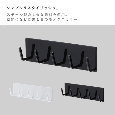 マグネットバスルームフック タワー tower.|s2