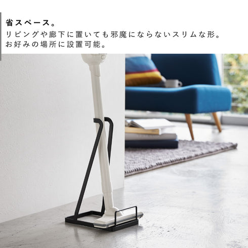 スティッククリーナースタンド タワー.|s4