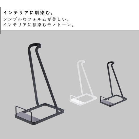 スティッククリーナースタンド タワー.|s2