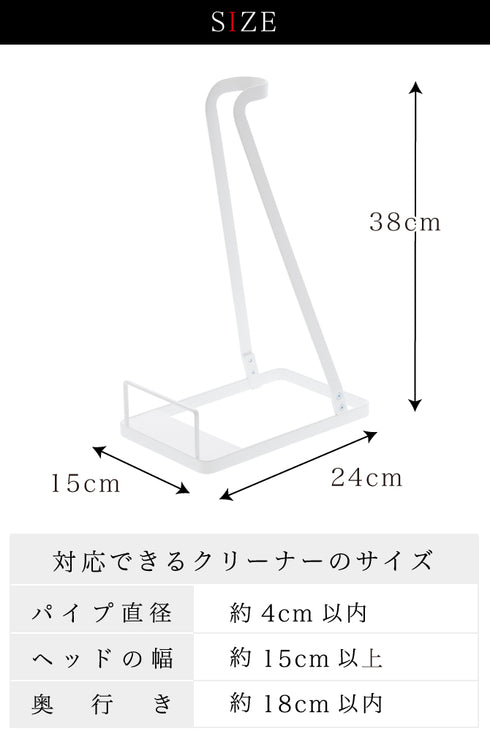 スティッククリーナースタンド プレート ホワイト.|s3