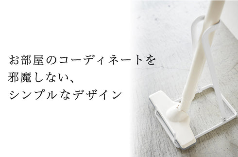 スティッククリーナースタンド プレート ホワイト.|s2