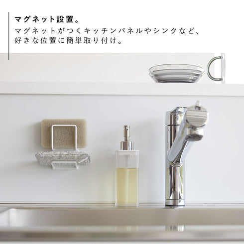 マグネットスポンジホルダー タワー ダブル.|s3