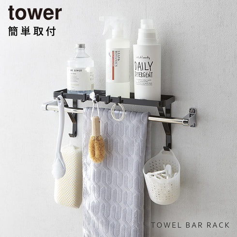 タオル掛け上ラック タワー.|s1