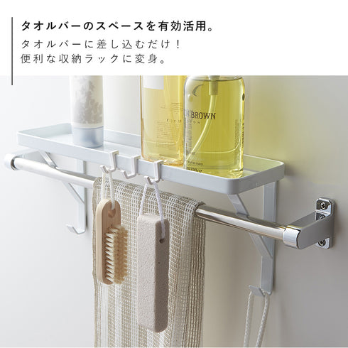 タオル掛け上ラック タワー.|s3