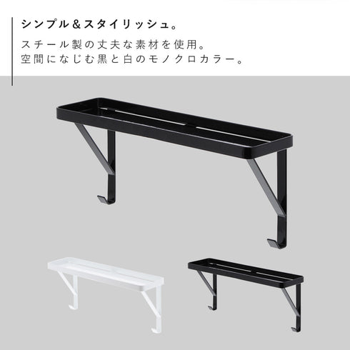 タオル掛け上ラック タワー.|s2