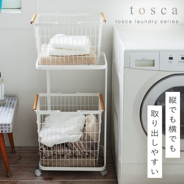 ランドリーワゴン+バスケット トスカ.|m2