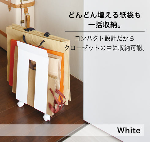ダンボール&紙袋ストッカー フレーム 全2色.|s3