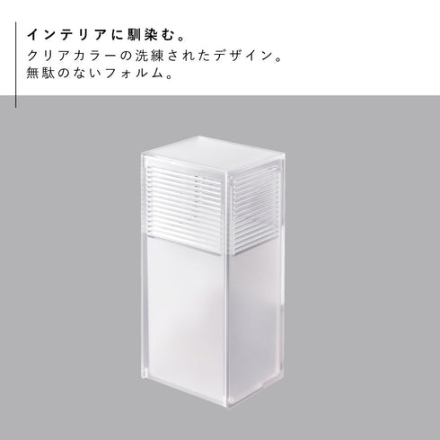 ツーウェイ消臭ビーズケース スマート クリア.|s2