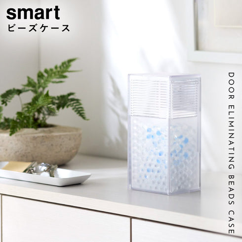 ツーウェイ消臭ビーズケース スマート クリア.|s1