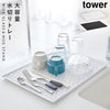 ワイドグラス&マグスタンド タワー tower.|m2