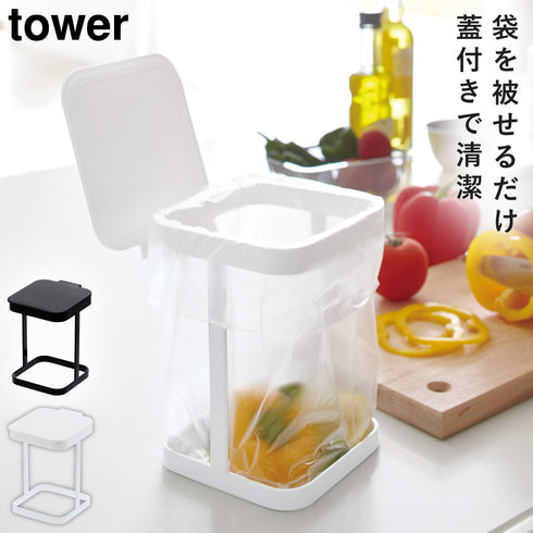 蓋付きポリ袋エコホルダー タワー.|m2