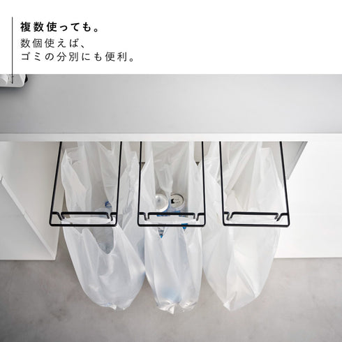 テーブル下レジ袋ハンガー タワー.|s5