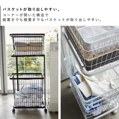 ランドリーワゴン+バスケット タワー .|s7