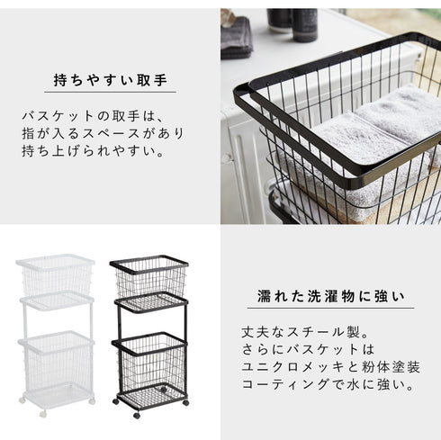 ランドリーワゴン+バスケット タワー .|s8