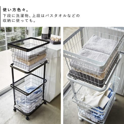 ランドリーワゴン+バスケット タワー .|s5