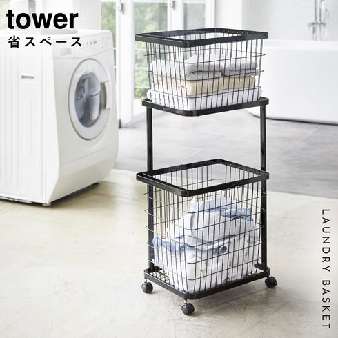 ランドリーワゴン+バスケット タワー .|s1
