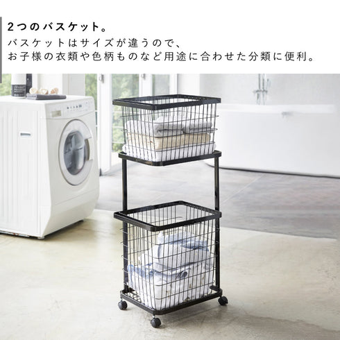 ランドリーワゴン+バスケット タワー .|s4