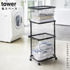 ランドリーワゴン+バスケット タワー tower.|s1