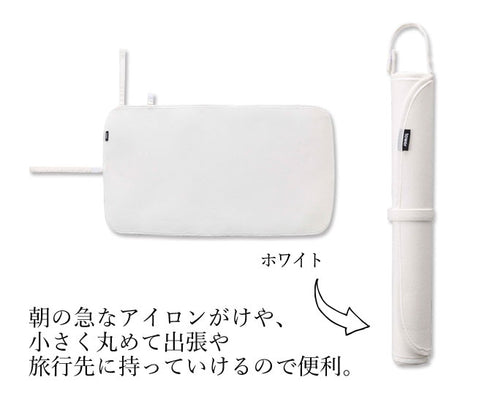 くるくるアイロンマット tower.|s2