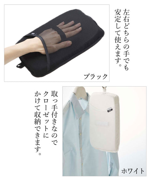 アイロンミトンtower.|s2