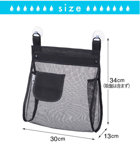 キッズ お風呂おもちゃ袋 スクエア お風呂場 子供 おもちゃ入れ.|s6