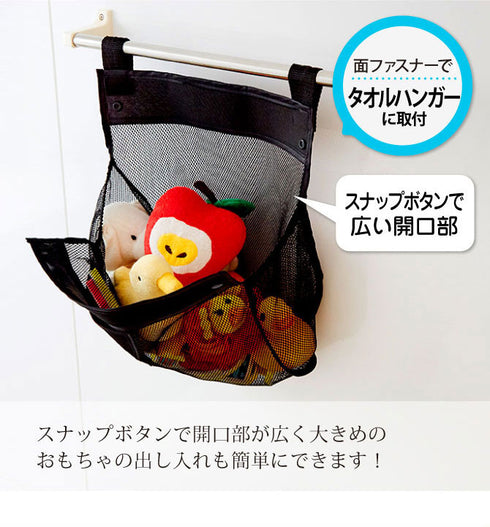 キッズ お風呂おもちゃ袋 スクエア お風呂場 子供 おもちゃ入れ.|s4