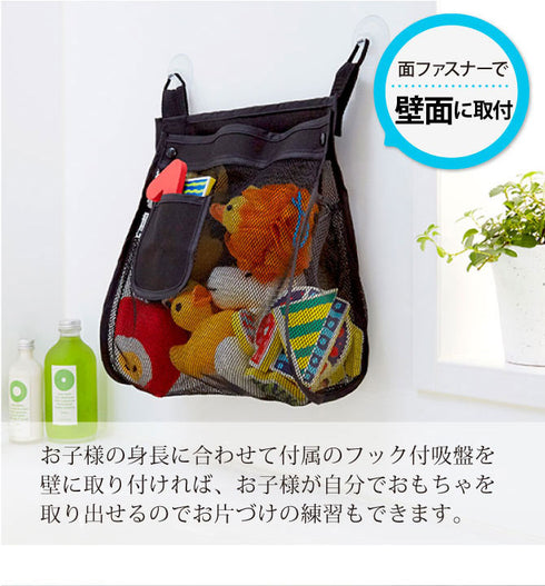 キッズ お風呂おもちゃ袋 スクエア お風呂場 子供 おもちゃ入れ.|s2