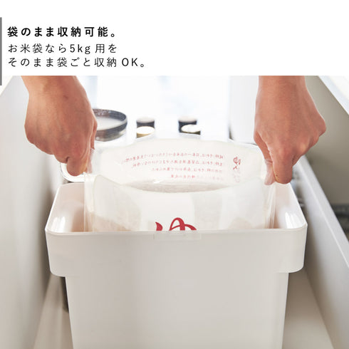 密閉袋ごと米びつ 計量カップ付 タワー tower.|s5