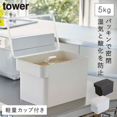 密閉 シンク下米びつ タワー 5kg 計量カップ付.|m2