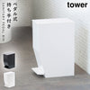 ペダル式トイレポット TOWER タワー 全2色.|m2