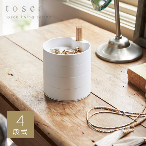 アクセサリートレー トスカ ホワイト.|s1