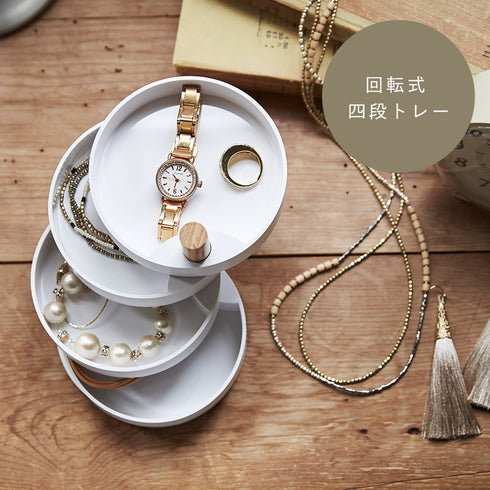 アクセサリートレー トスカ ホワイト.|s3