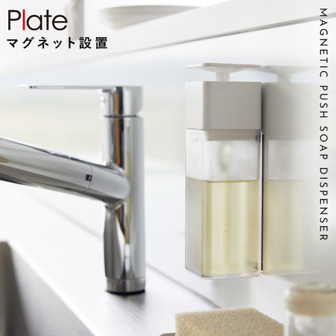 片手で出せるマグネットディスペンサー プレート ホワイト.|s1