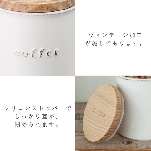 陶器キャニスター トスカ tosca ホワイト 全4種類.|s4