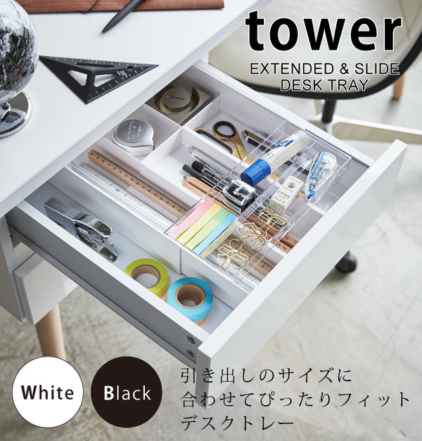 伸縮&スライド デスクトレー タワー tower.|s1