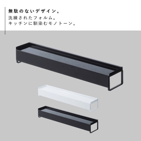 棚付き伸縮排気口カバー タワー.|s2