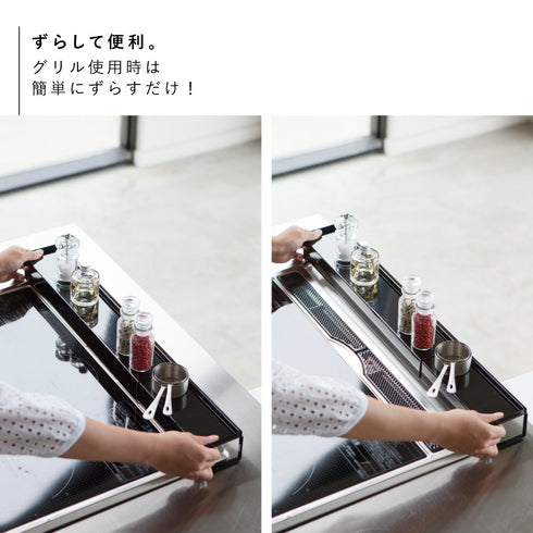 棚付き伸縮排気口カバー タワー.|s5