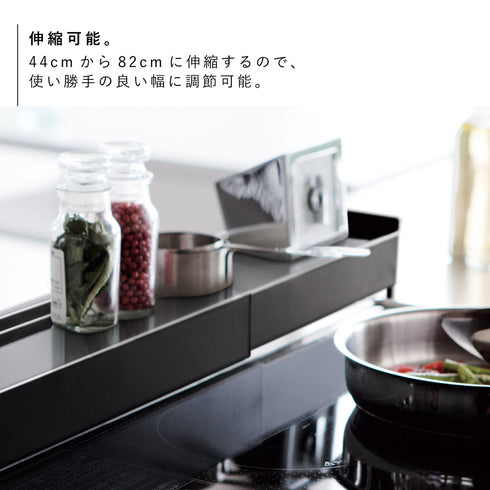 棚付き伸縮排気口カバー タワー.|s6