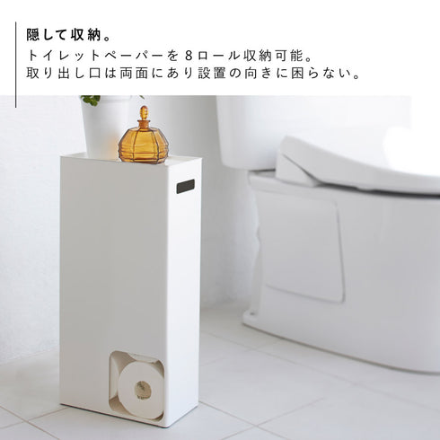 トイレットペーパーストッカー タワー.|s3