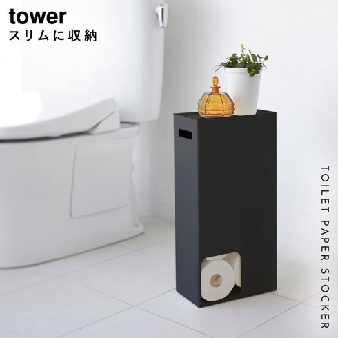 トイレットペーパーストッカー タワー.|s1