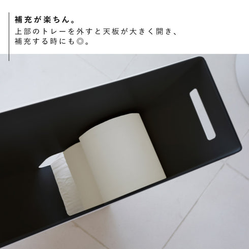 トイレットペーパーストッカー タワー.|s6
